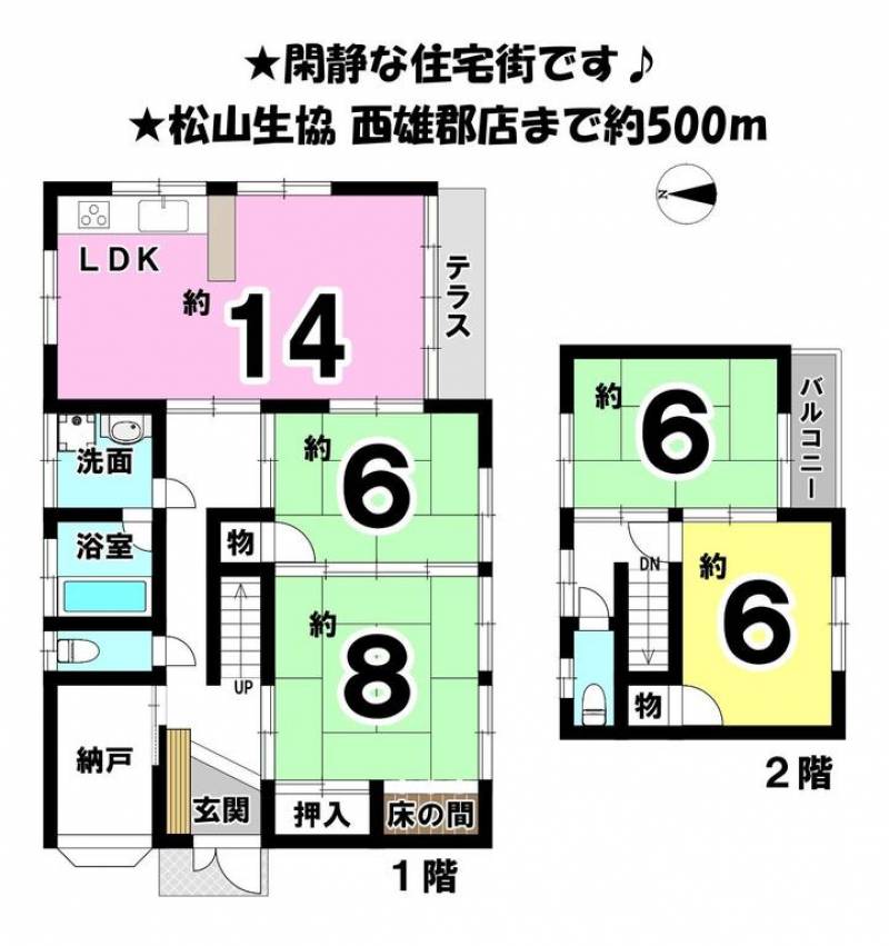 松山市土居田町 一戸建 の間取り画像