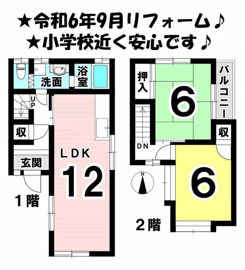 松山市山越 一戸建 の間取り画像