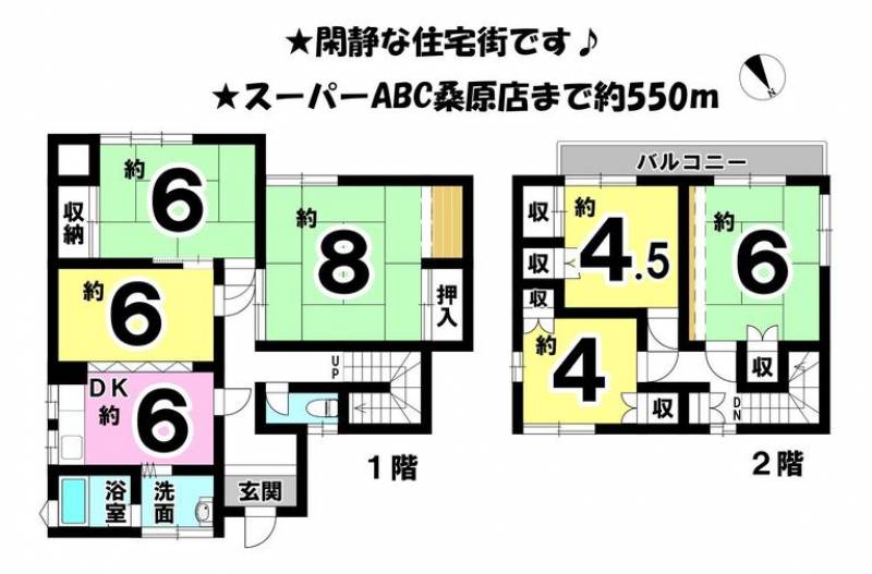 松山市畑寺 一戸建 の間取り画像