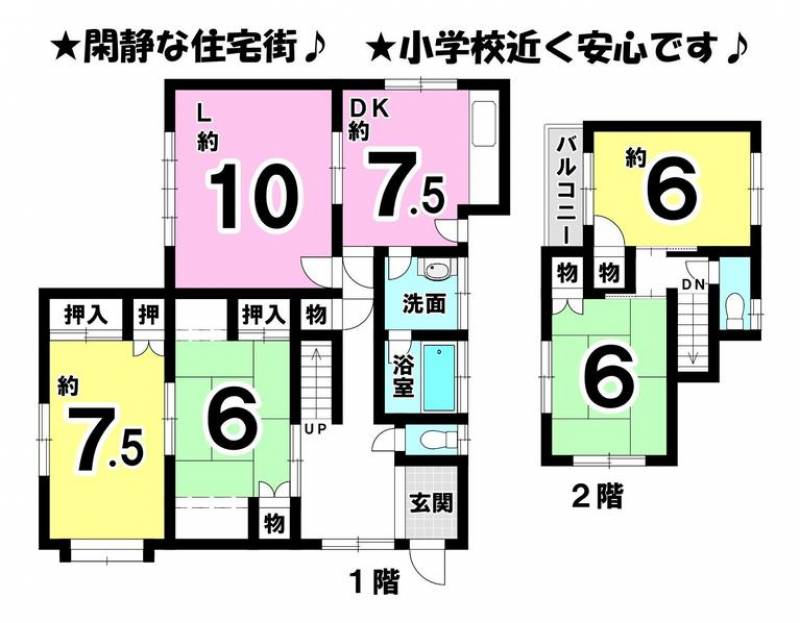 伊予郡砥部町大南 一戸建 の間取り画像