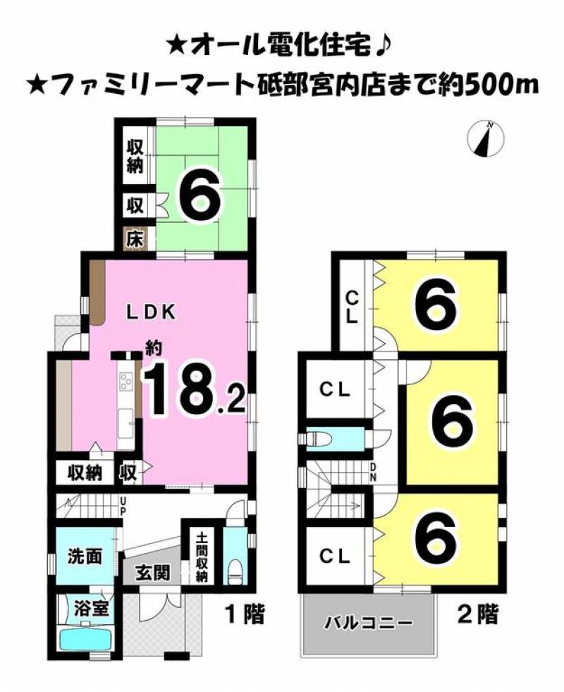 伊予郡砥部町上原町 一戸建 の間取り画像