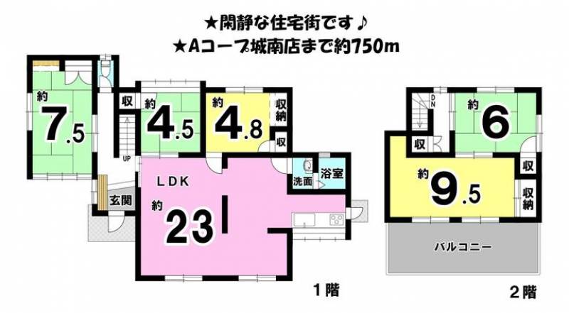 伊予郡砥部町高尾田 一戸建 の間取り画像