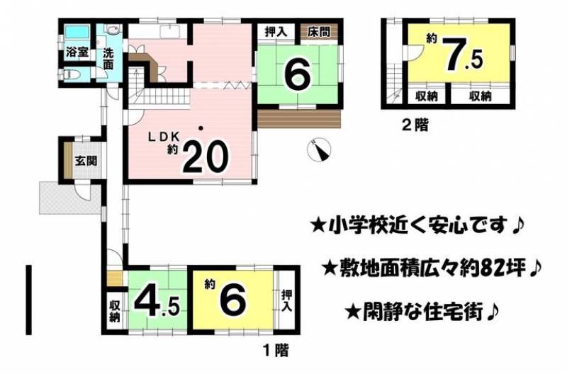 伊予郡砥部町大南 一戸建 の間取り画像