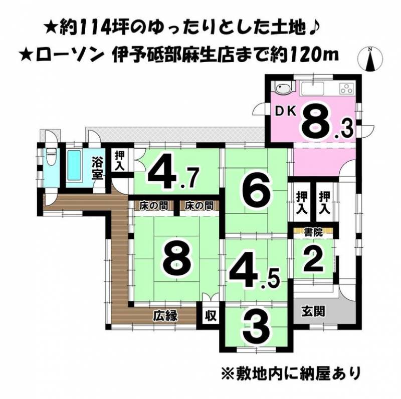 伊予郡砥部町高尾田 一戸建 の間取り画像