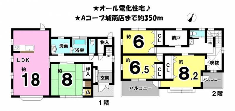 伊予郡砥部町高尾田 一戸建 の間取り画像