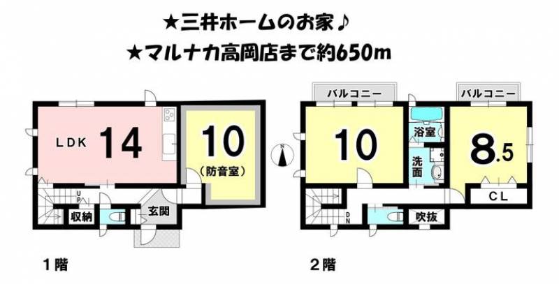 松山市北斎院町 一戸建 の間取り画像