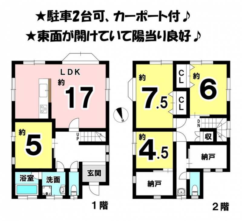 松山市苞木 一戸建 の間取り画像