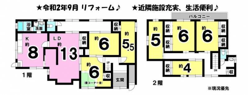 松山市道後今市 一戸建 の間取り画像