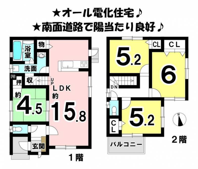 松山市鴨川 一戸建 の間取り画像