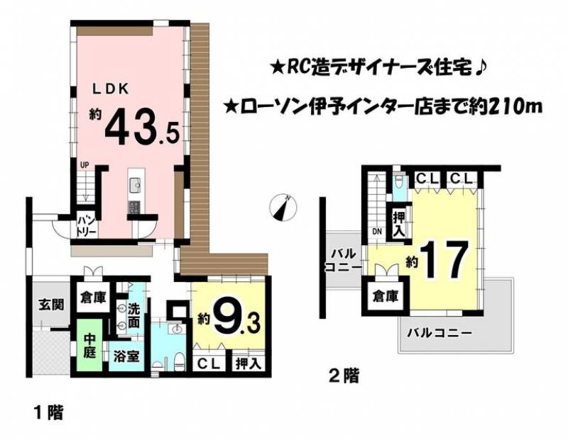 伊予市米湊 一戸建 の間取り画像