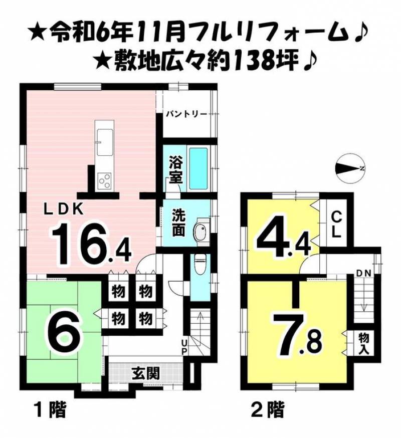 松山市北梅本町 一戸建 の間取り画像