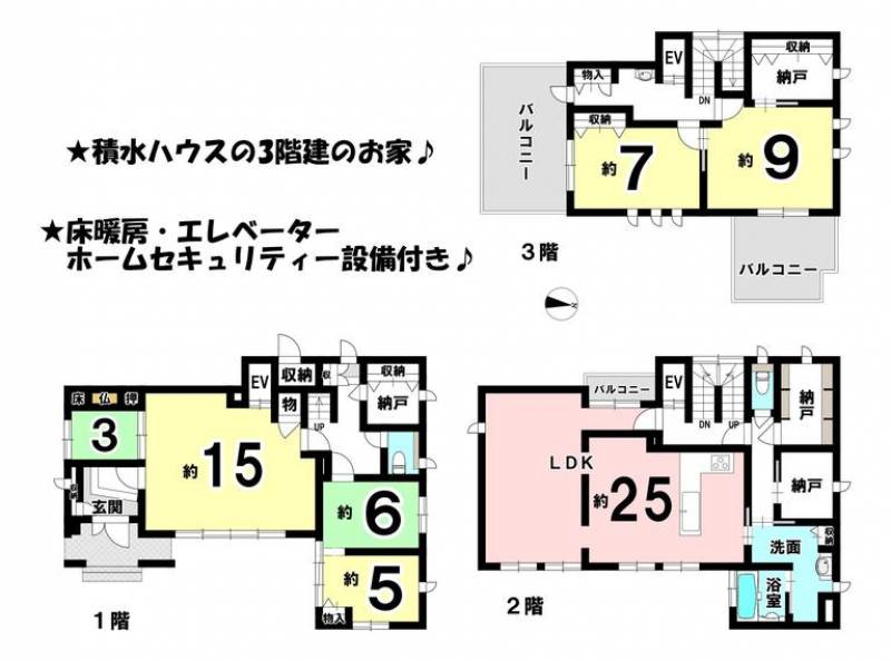 松山市北持田町 一戸建 の間取り画像