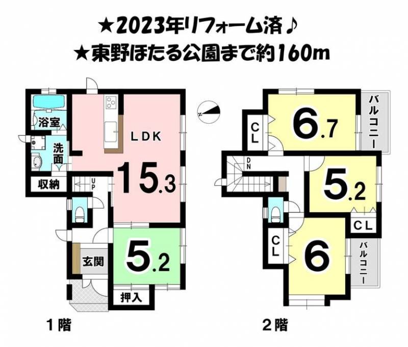 松山市東野 一戸建 の間取り画像