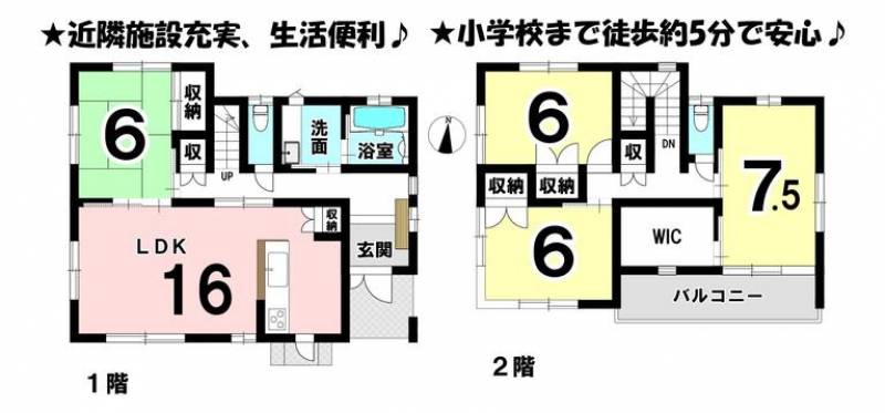 松山市中村 一戸建 の間取り画像