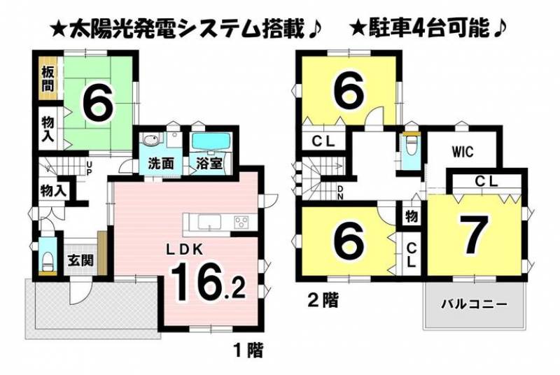 松山市西垣生町 一戸建 の間取り画像