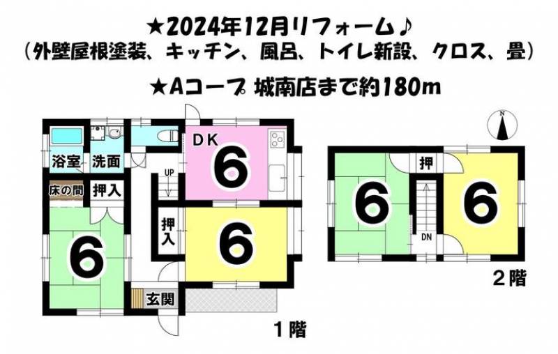 伊予郡砥部町高尾田 一戸建 の間取り画像