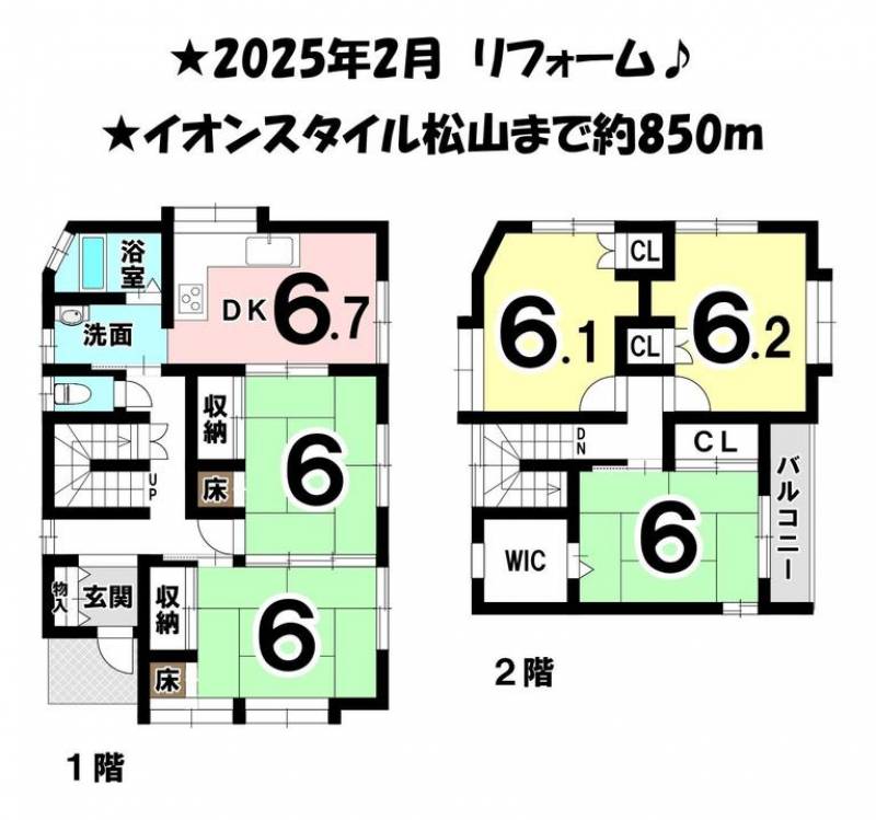 松山市福音寺町 一戸建 の間取り画像