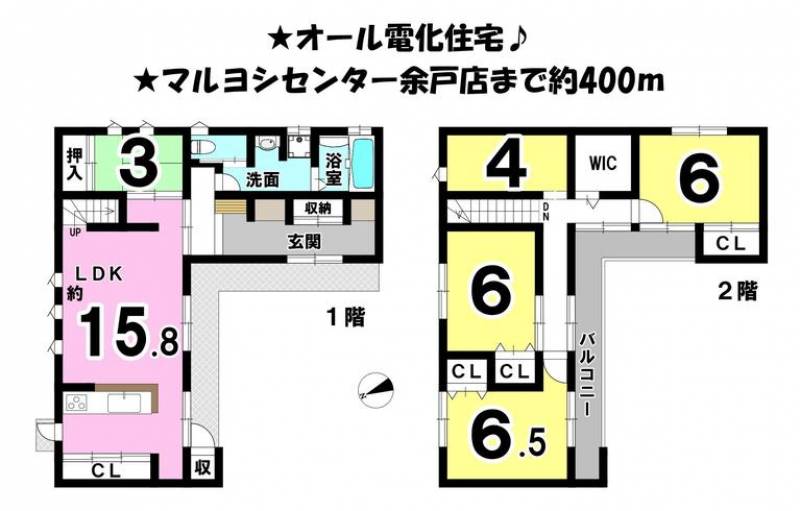 松山市保免西 一戸建 の間取り画像