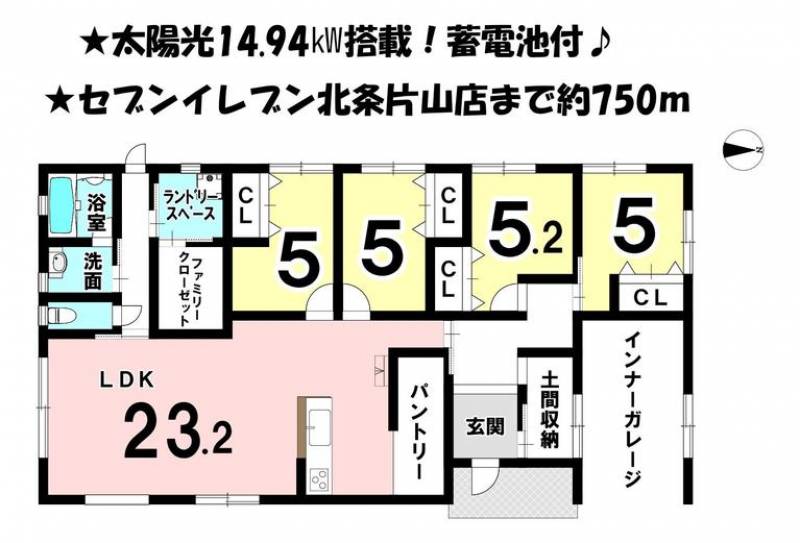 松山市柳原 一戸建 の間取り画像