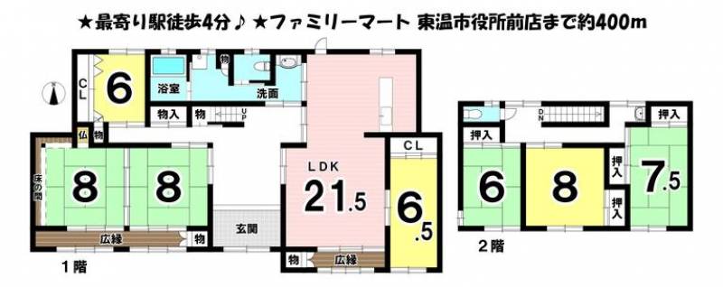 東温市田窪 一戸建 の間取り画像