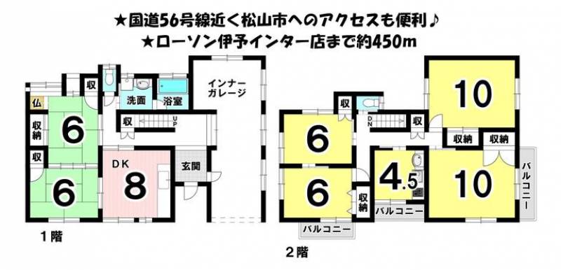 伊予市米湊 一戸建 の間取り画像