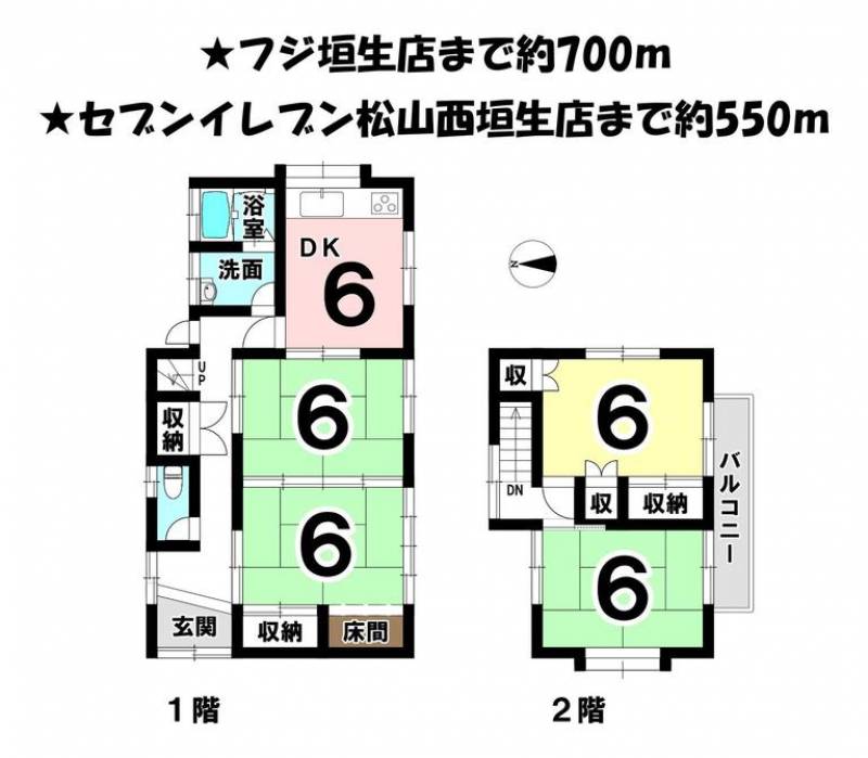 松山市西垣生町 一戸建 の間取り画像