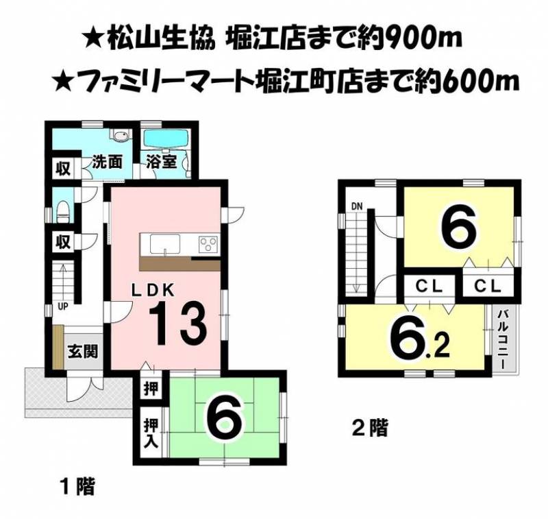 松山市堀江町 一戸建 の間取り画像