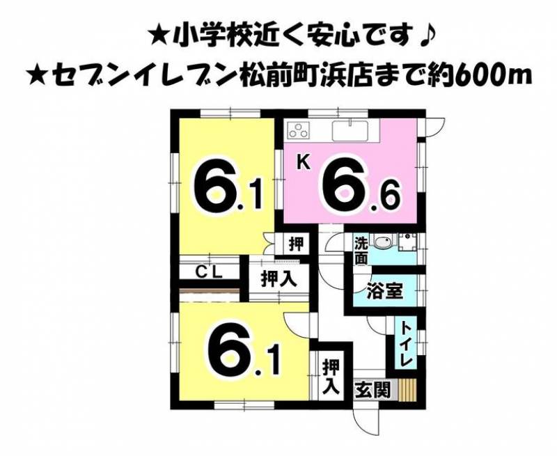 伊予郡松前町筒井 一戸建 の間取り画像