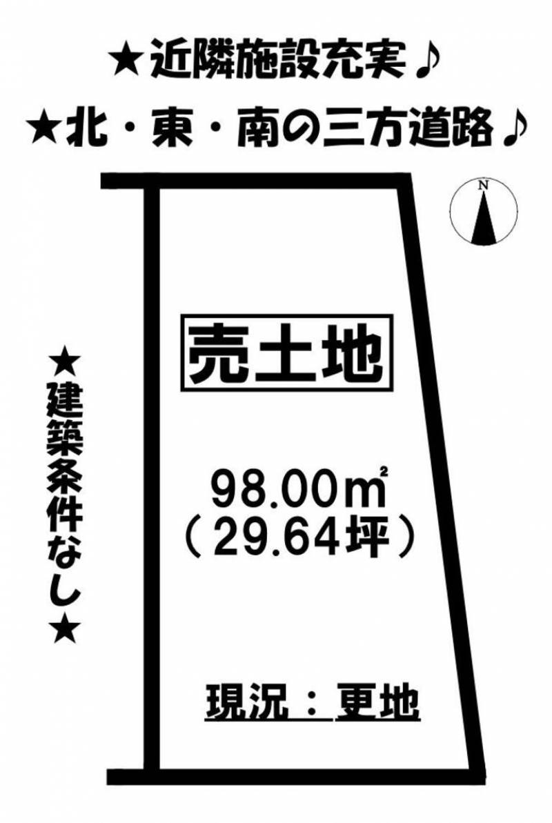 松山市中村  の区画図