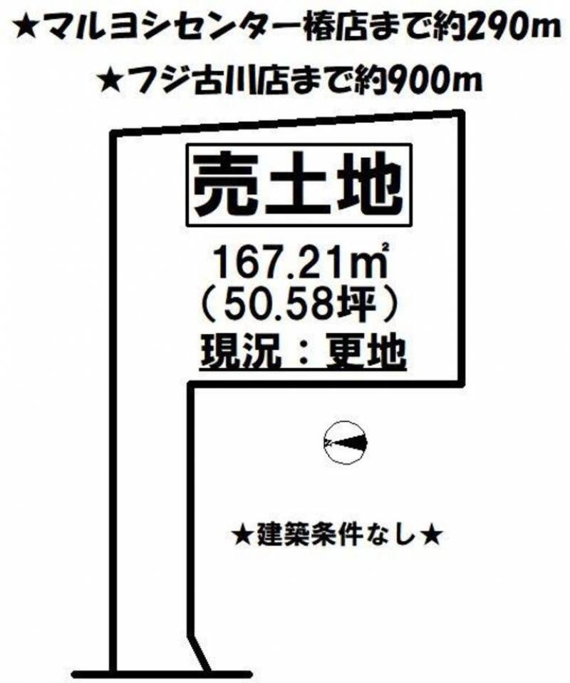 松山市居相  の区画図
