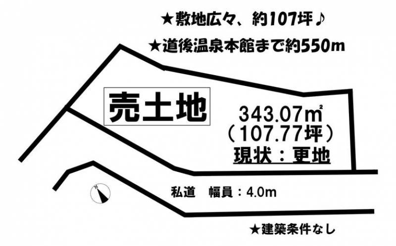 松山市祝谷東町  の区画図