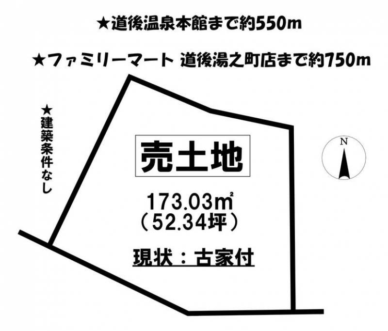 松山市祝谷東町  の区画図