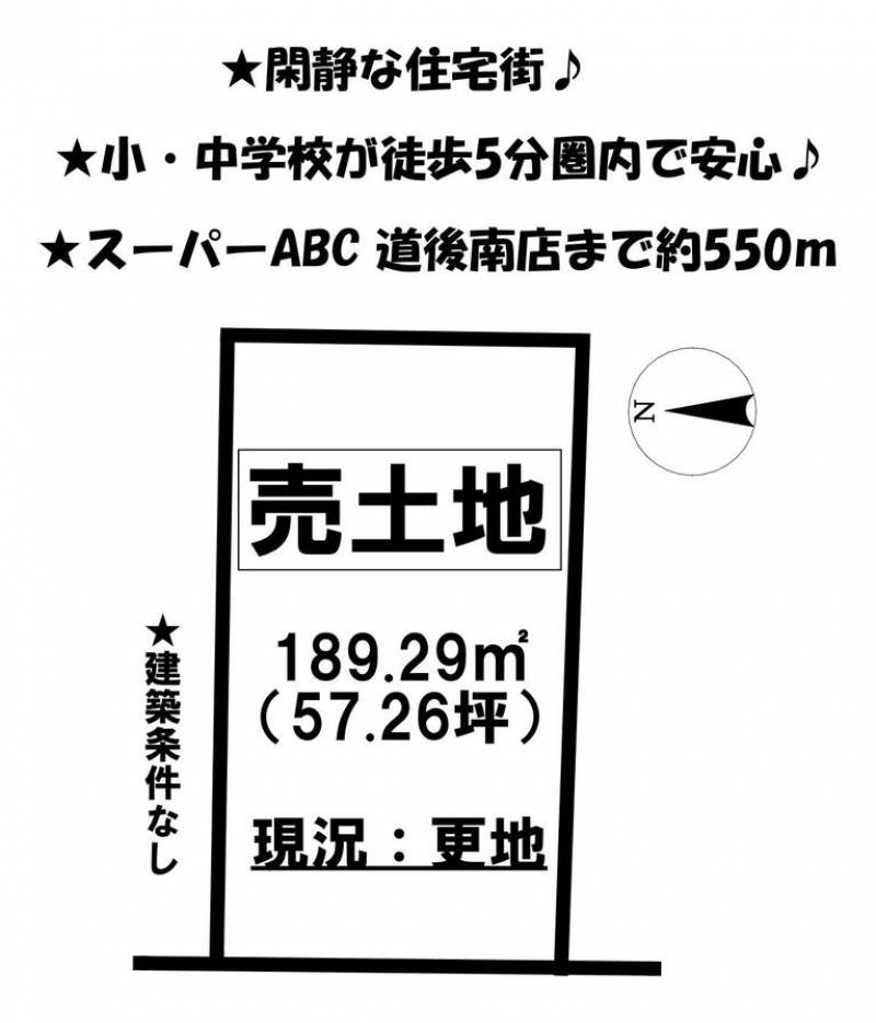 松山市上市  の区画図