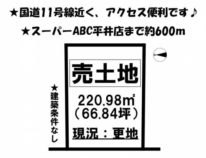 松山市水泥町  の区画図