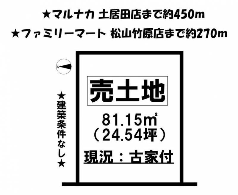 松山市雄郡  の区画図