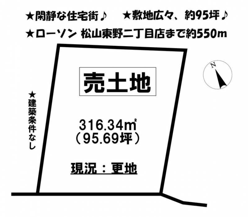 松山市東野  の区画図