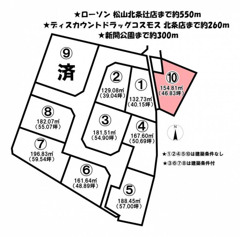 松山市北条辻  の区画図