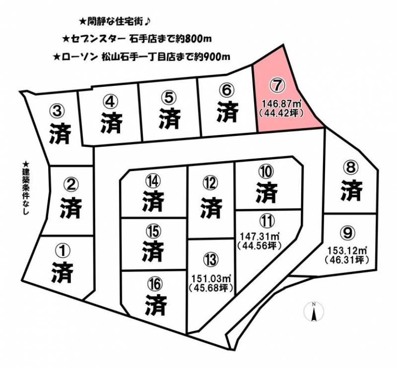 松山市溝辺町  の区画図