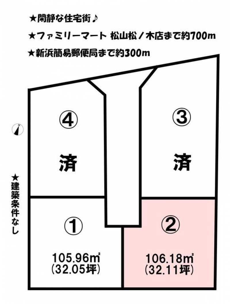 松山市新浜町  の区画図