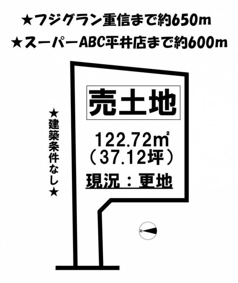 松山市南梅本町  の区画図