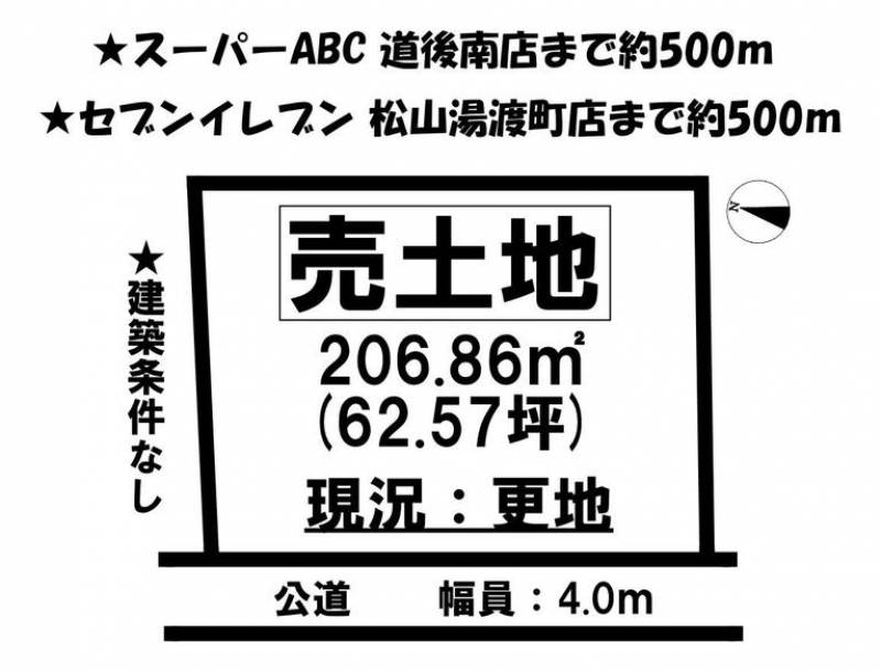 松山市紅葉町  の区画図