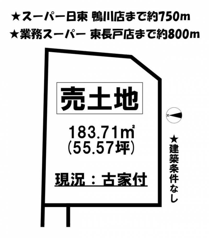 松山市東長戸  の区画図