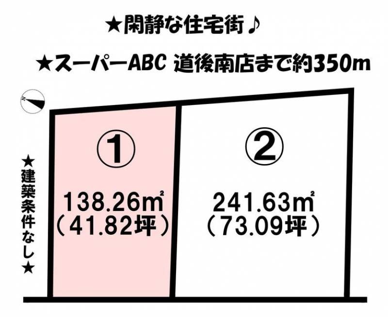 松山市湯渡町  の区画図