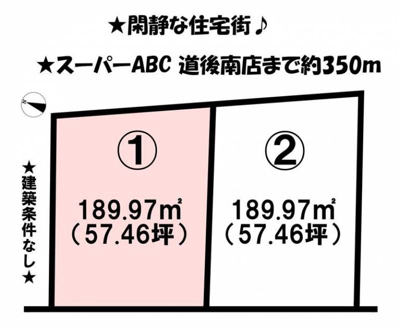 松山市湯渡町  の区画図