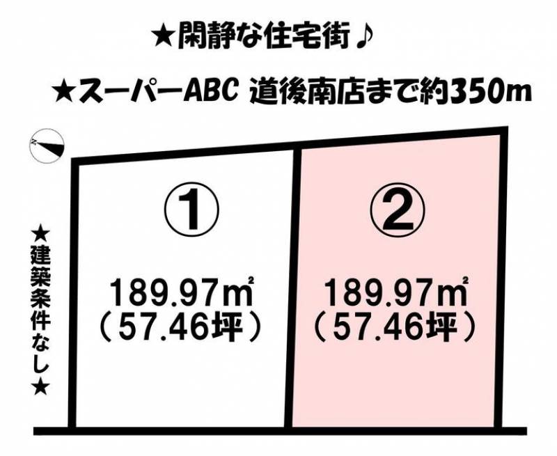 松山市湯渡町  の区画図