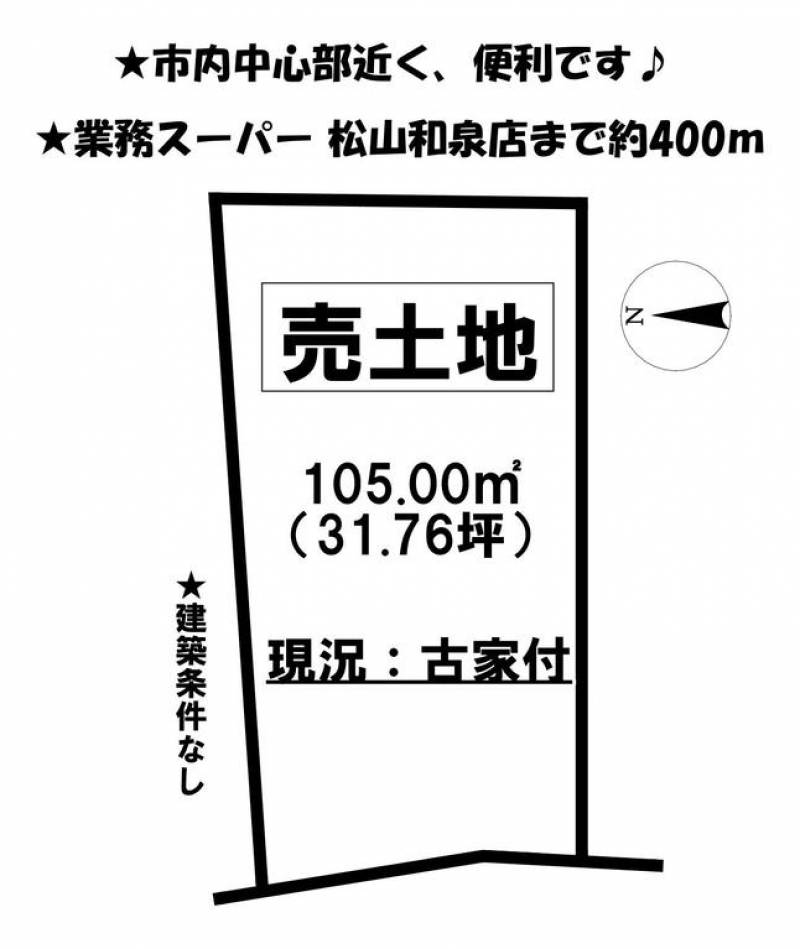 松山市和泉北  の区画図