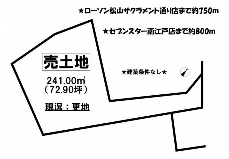 松山市南江戸  の区画図