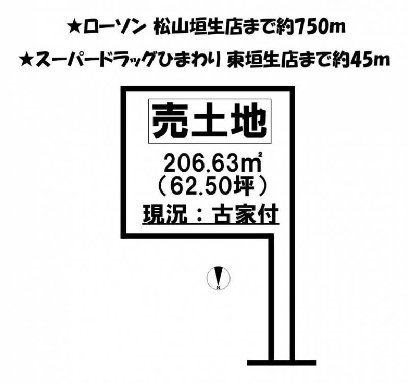 松山市東垣生町  の区画図