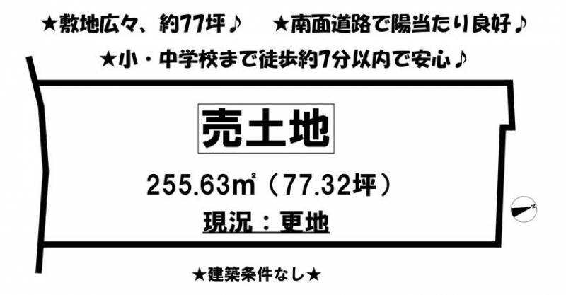 松山市西垣生町  の区画図