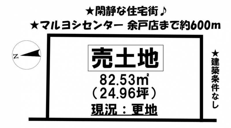 松山市保免西  の区画図